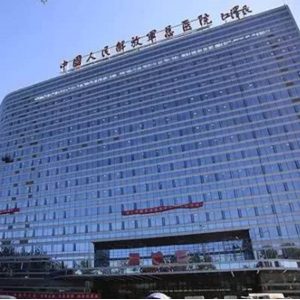 营产营具采购案例--解放军总医院301医院