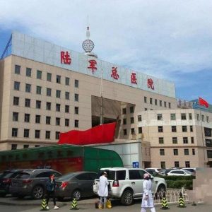 营产营具采购案例--解放军陆军总医院