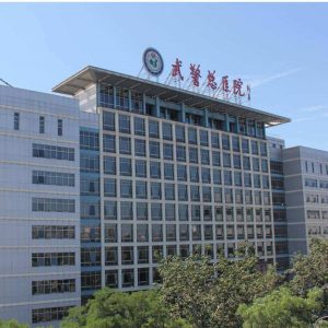 营产营具采购案例--武警医学中心